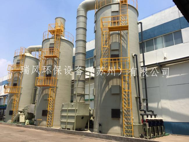 酸碱废气处理设备