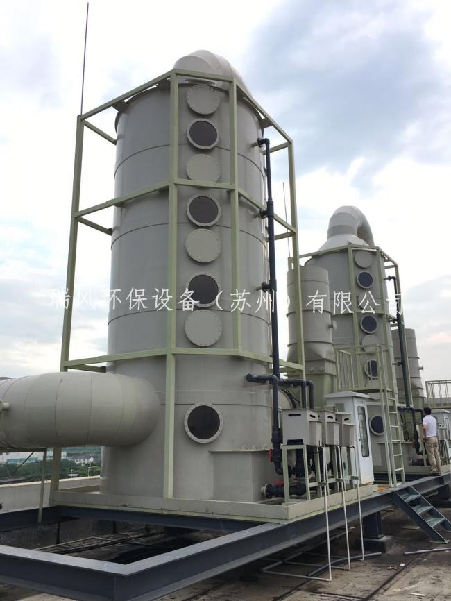 酸碱废气处理设备