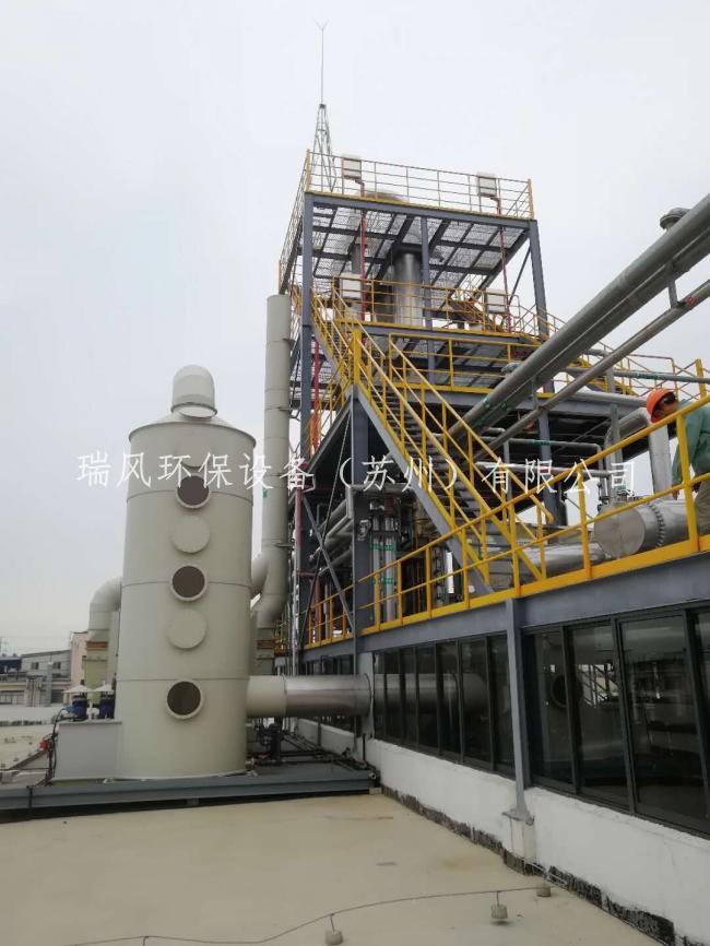 酸碱废气处理设备