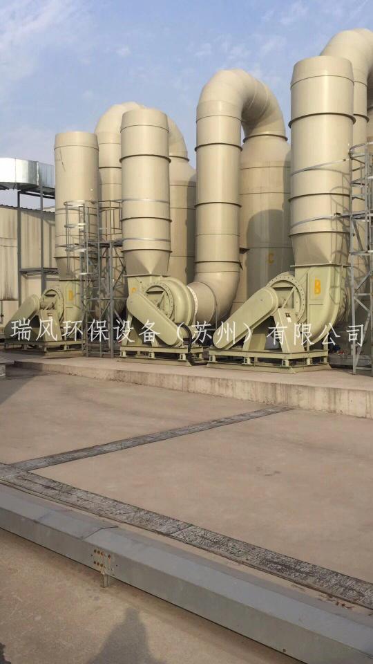 酸碱废气处理设备