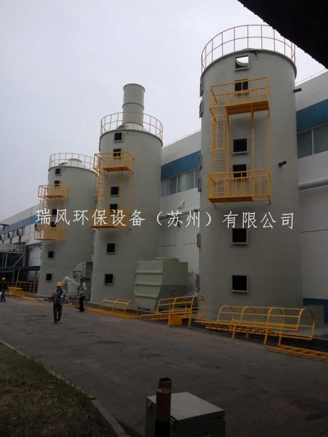 酸碱废气处理设备