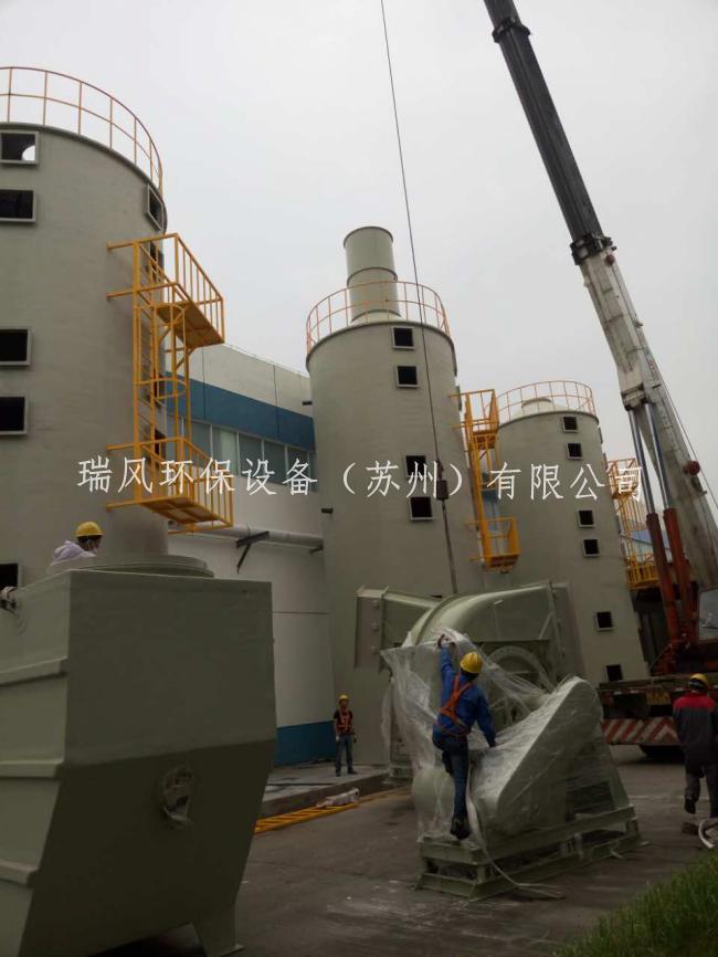 酸碱废气处理设备