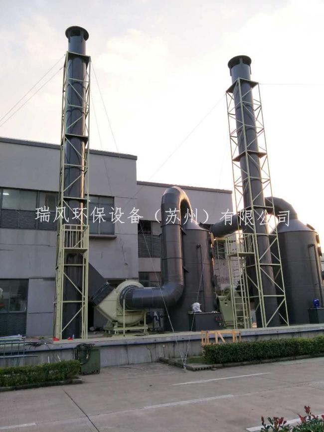 酸碱废气处理设备