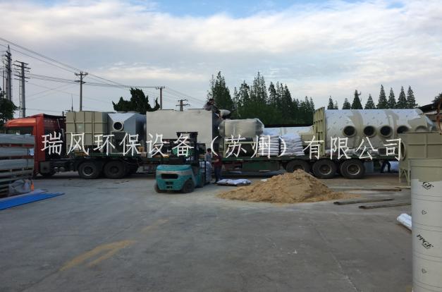 酸碱废气处理设备