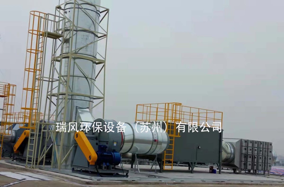 东台某半导体废气处理项目