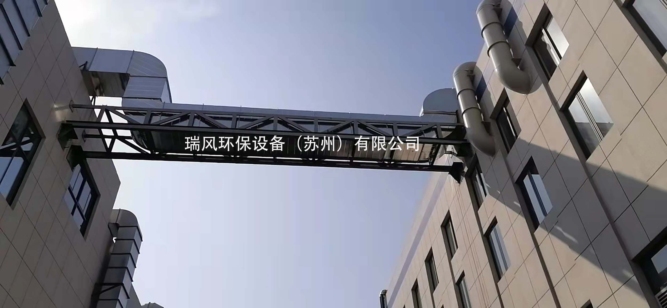 东台某公司通风项目