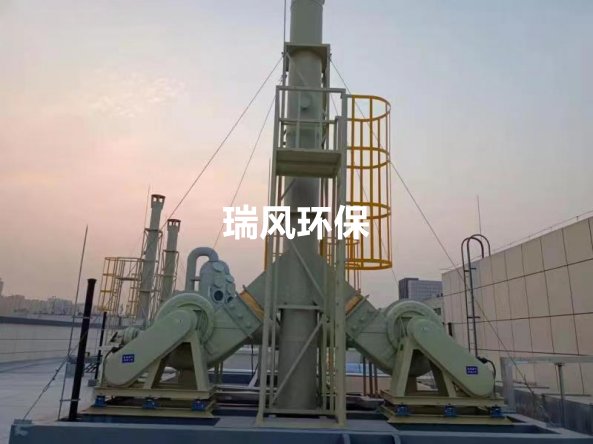 酸碱废气处理设备