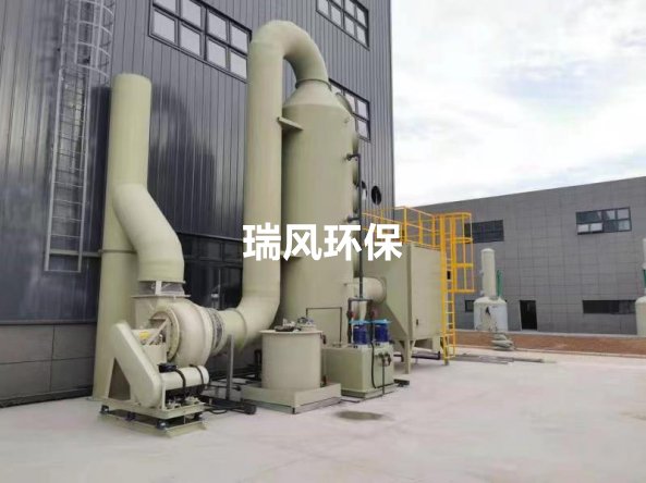 酸碱废气处理设备