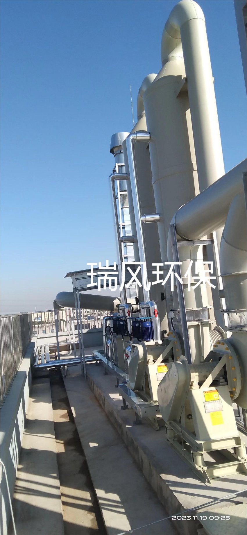 无锡废气处理项目