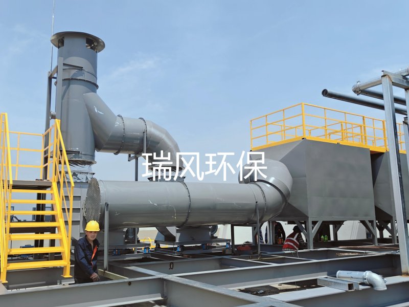 苏州废气处理工程